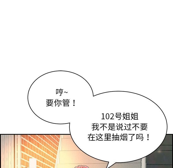 61P - 再爱我一次