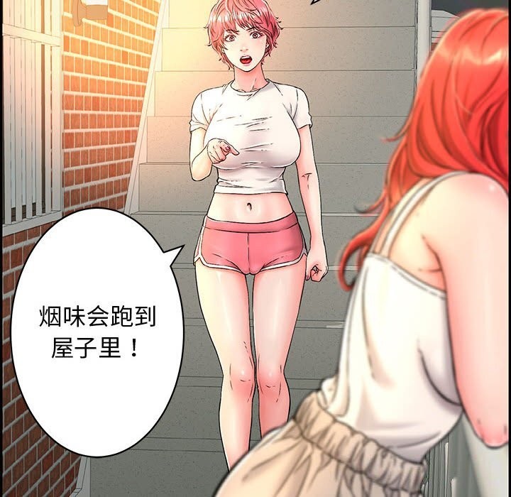 62P - 再爱我一次
