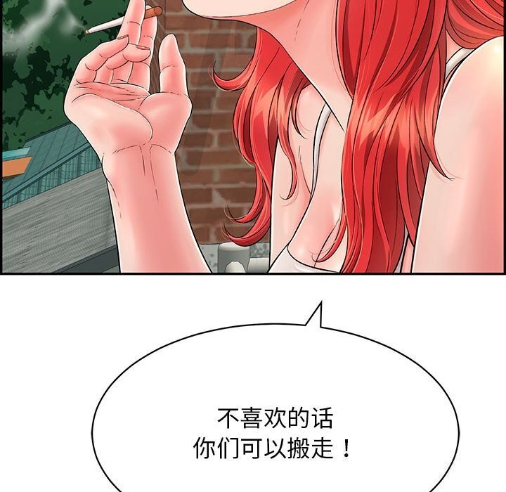65P - 再爱我一次
