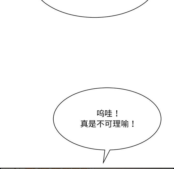 66P - 再爱我一次