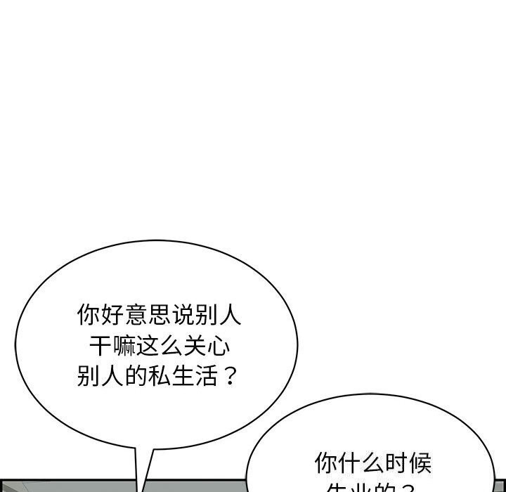 71P - 再爱我一次