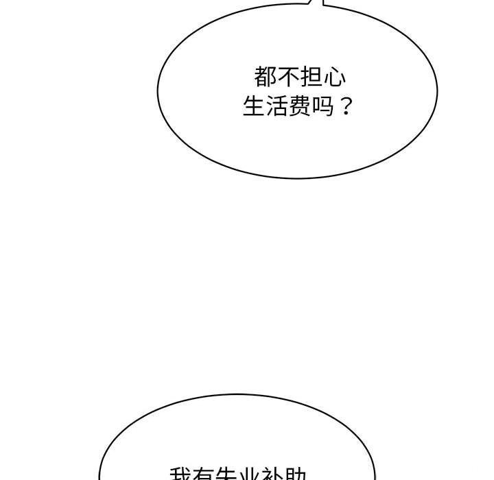 73P - 再爱我一次