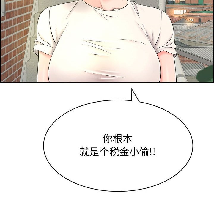 77P - 再爱我一次