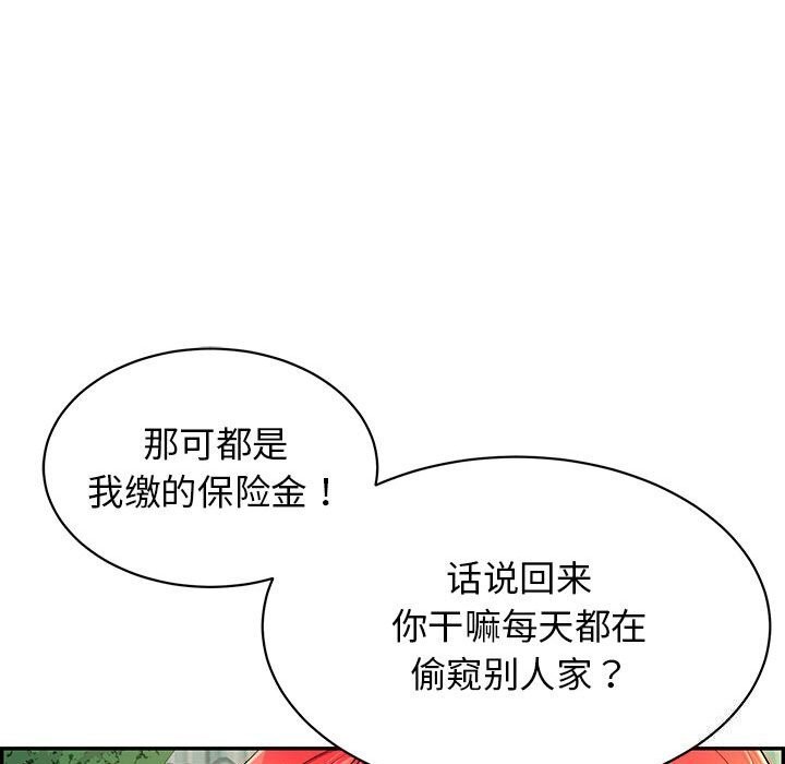 78P - 再爱我一次