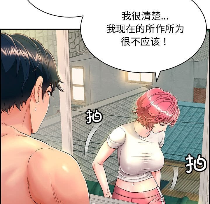 7P - 再爱我一次
