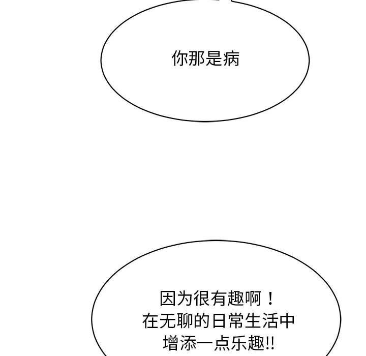 80P - 再爱我一次