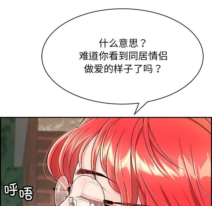83P - 再爱我一次