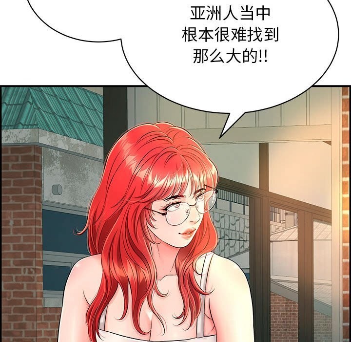 91P - 再爱我一次