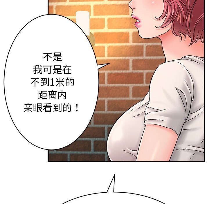 94P - 再爱我一次