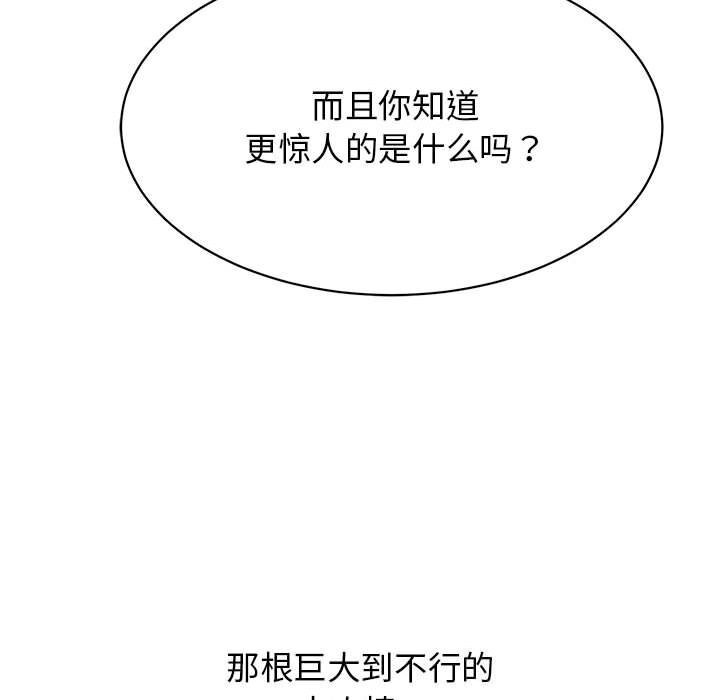 95P - 再爱我一次