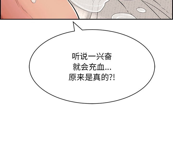 104P - 再爱我一次