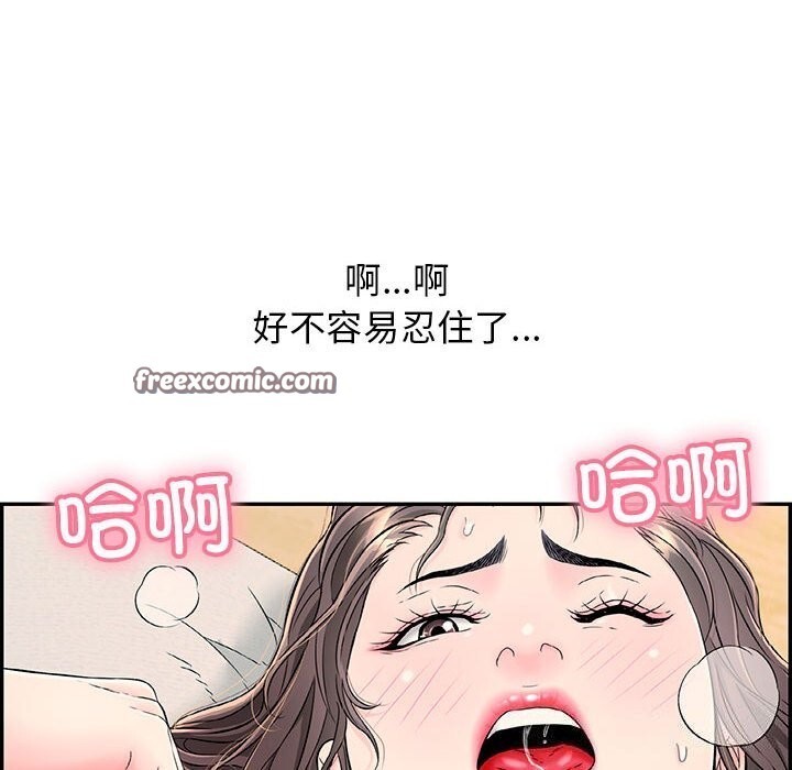 105P - 再爱我一次