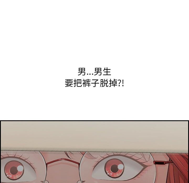 113P - 再爱我一次