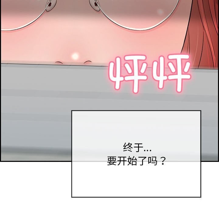 114P - 再爱我一次