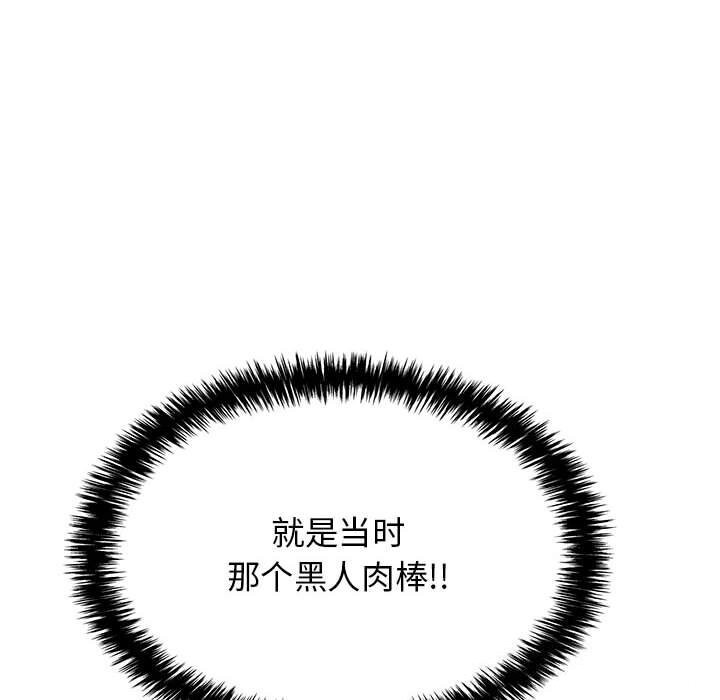 115P - 再爱我一次