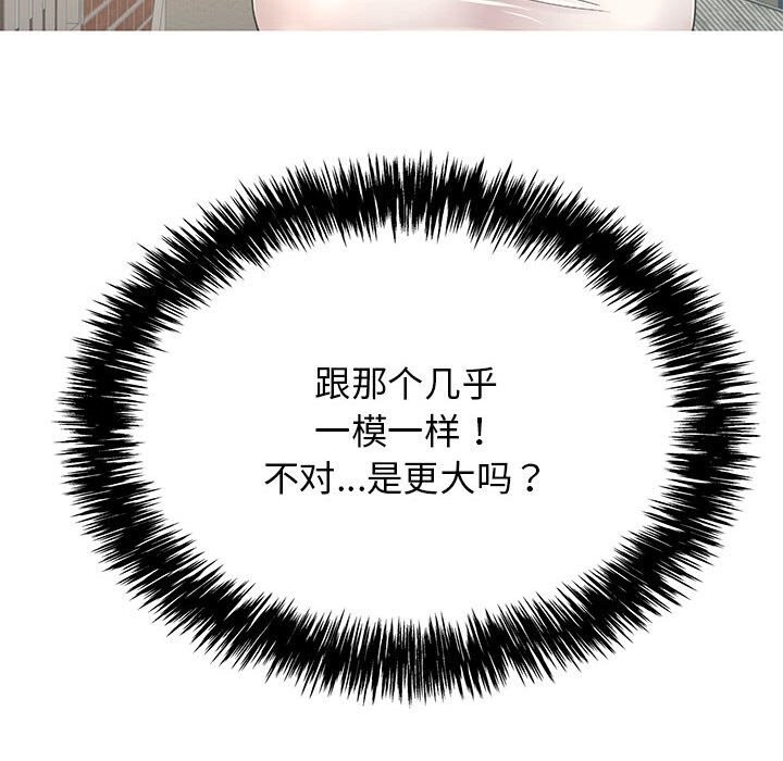 117P - 再爱我一次