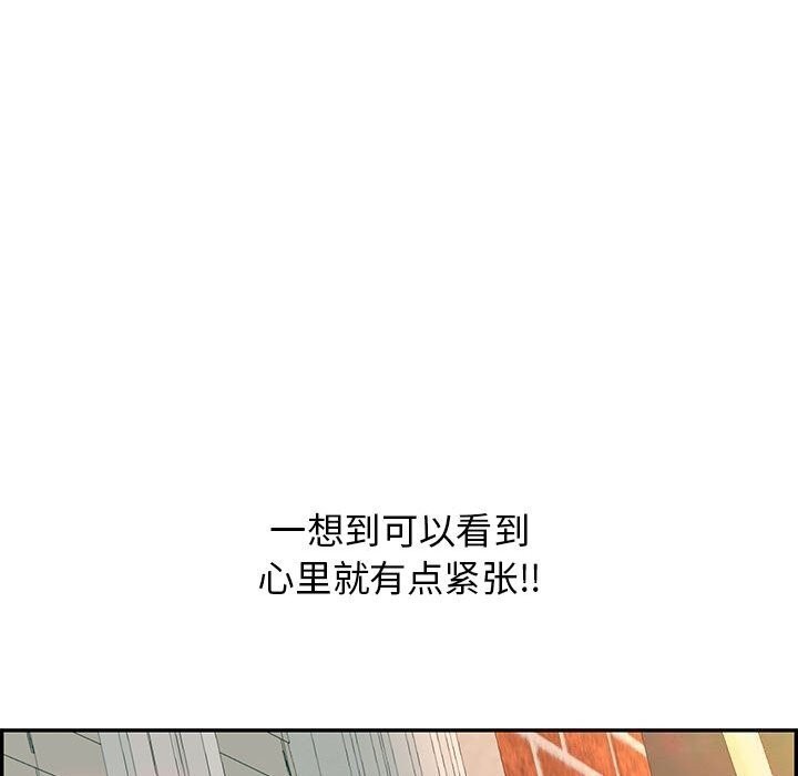 118P - 再爱我一次