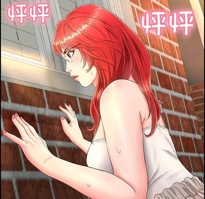 119P - 再爱我一次