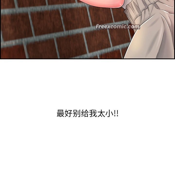 120P - 再爱我一次