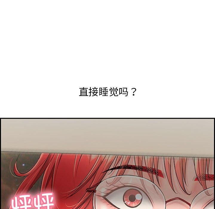 127P - 再爱我一次