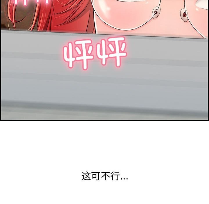 128P - 再爱我一次