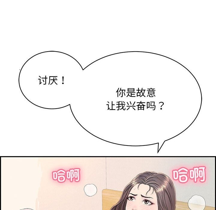 129P - 再爱我一次