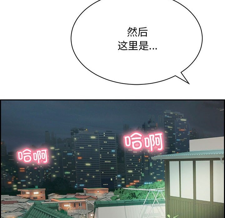 12P - 再爱我一次
