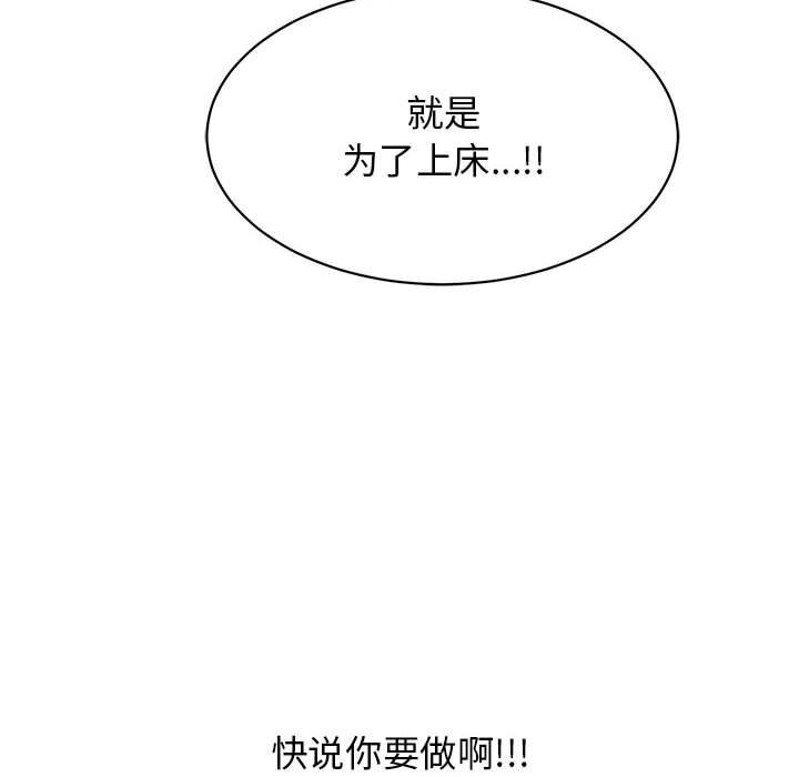 131P - 再爱我一次