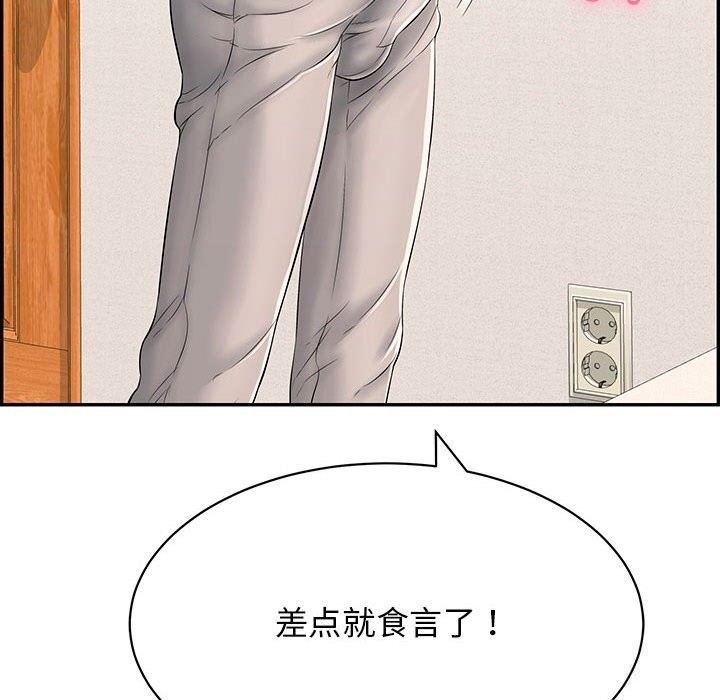 139P - 再爱我一次