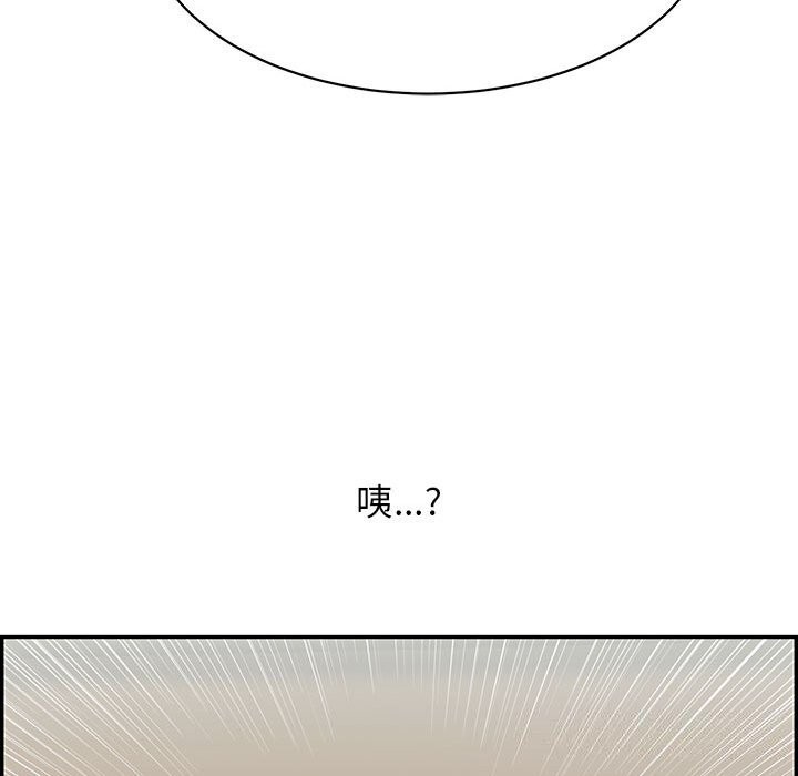 140P - 再爱我一次