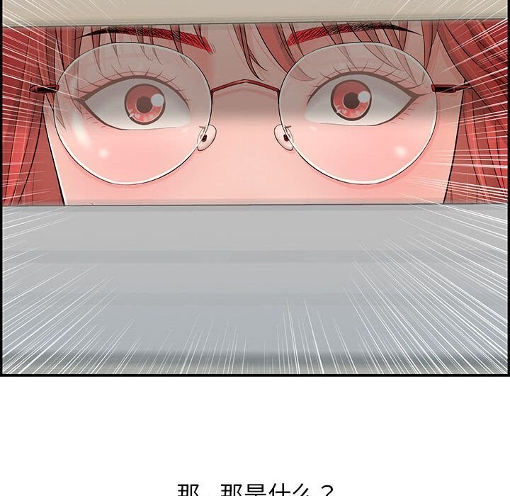 141P - 再爱我一次