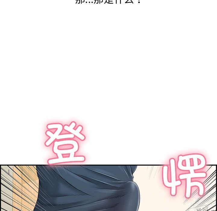 142P - 再爱我一次