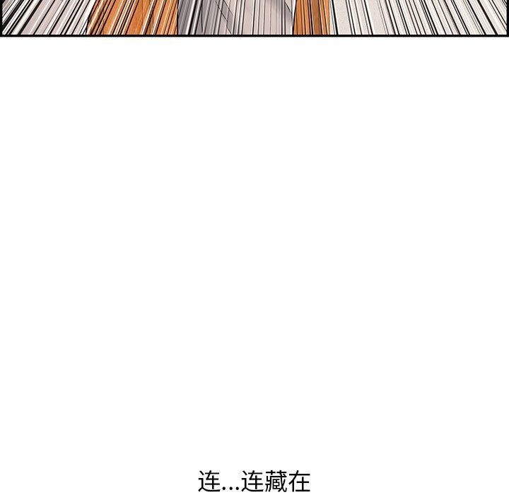 144P - 再爱我一次