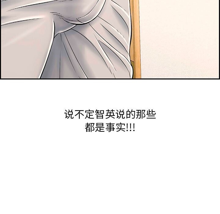 146P - 再爱我一次