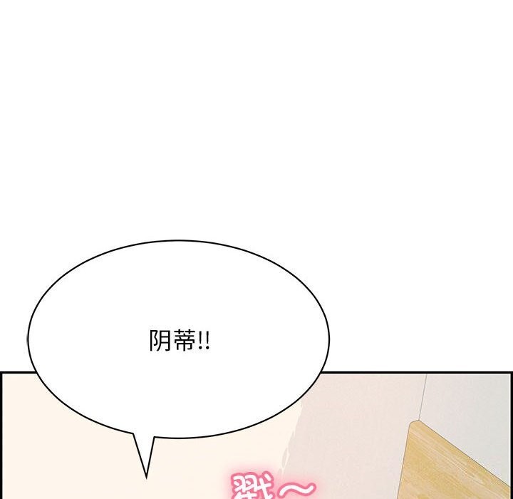 14P - 再爱我一次