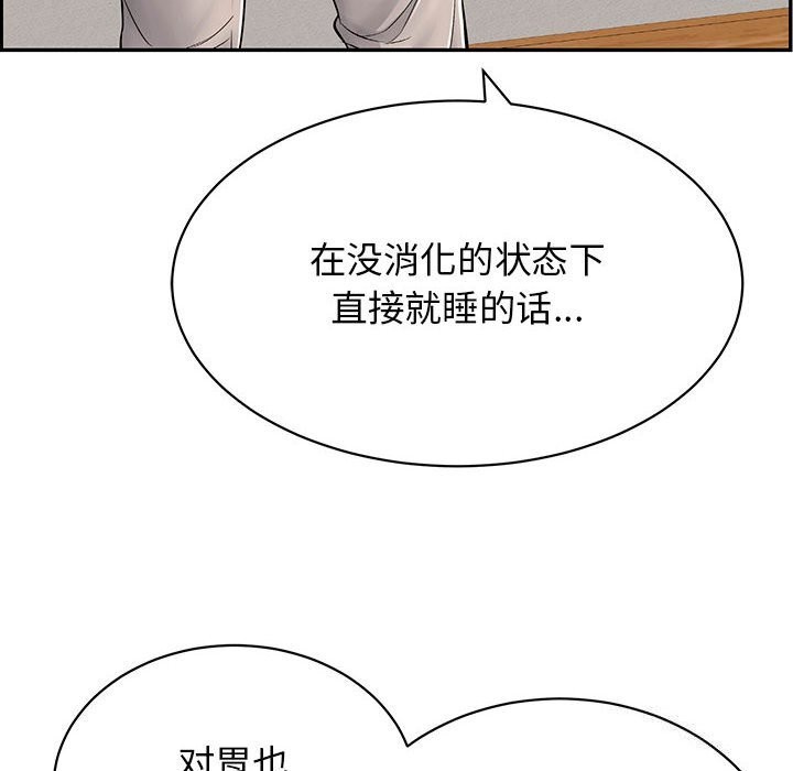 151P - 再爱我一次