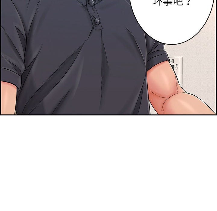 153P - 再爱我一次