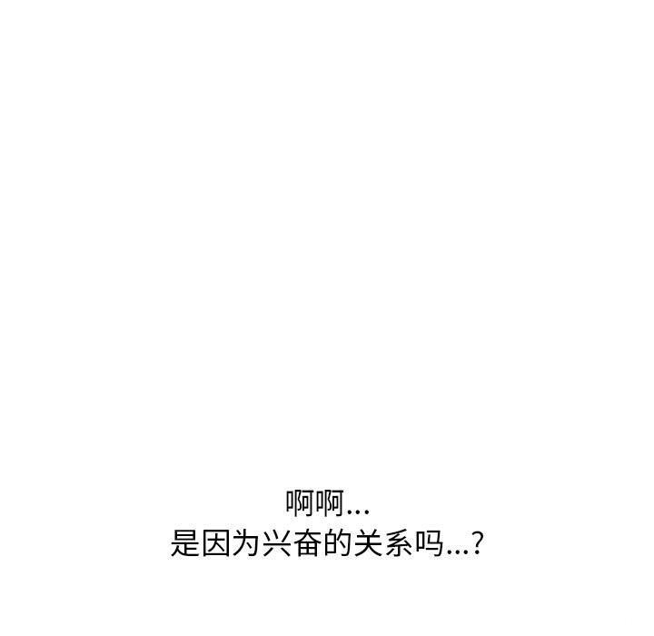 156P - 再爱我一次