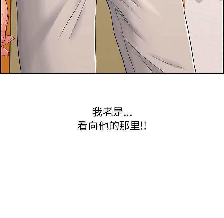 158P - 再爱我一次