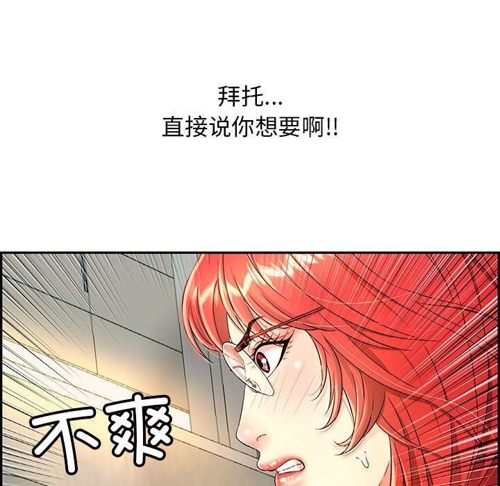 162P - 再爱我一次