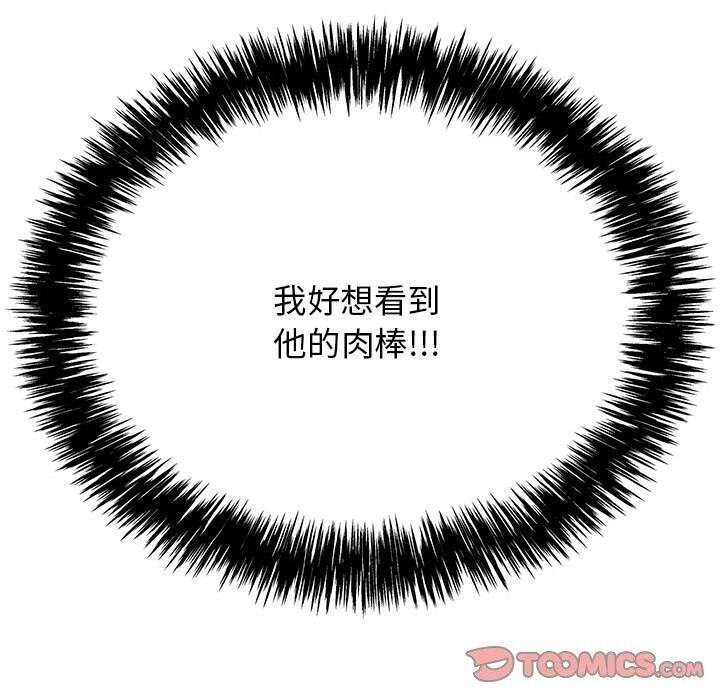 164P - 再爱我一次