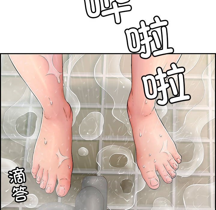 169P - 再爱我一次
