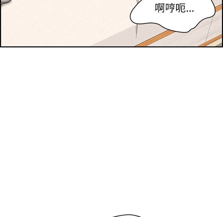 16P - 再爱我一次