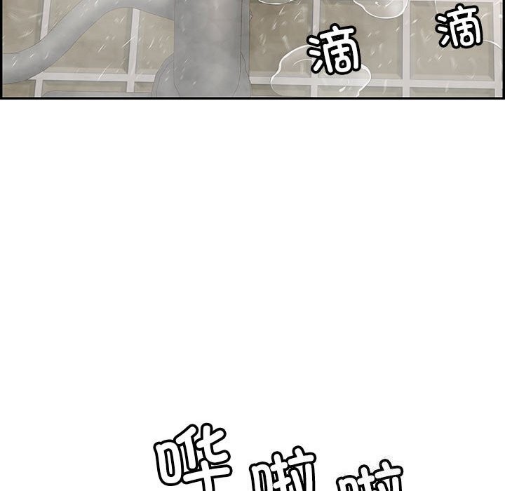 170P - 再爱我一次