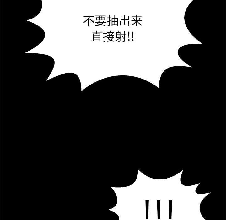 176P - 再爱我一次