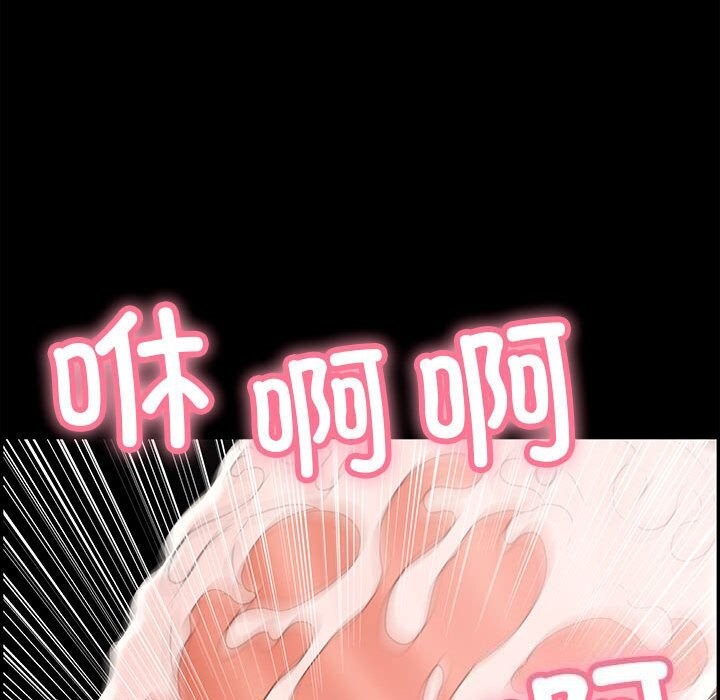 179P - 再爱我一次