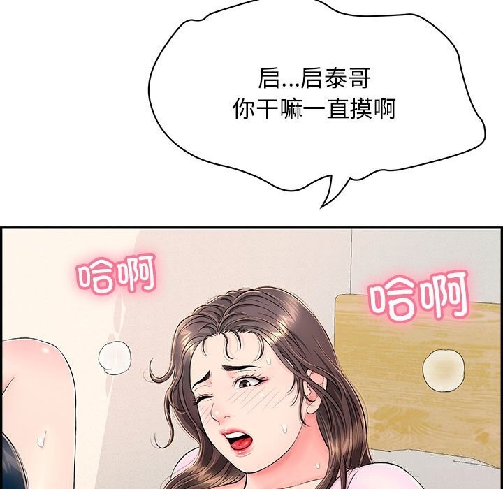 17P - 再爱我一次