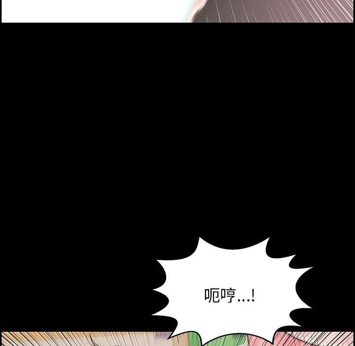 181P - 再爱我一次