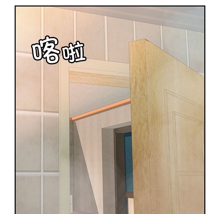 193P - 再爱我一次