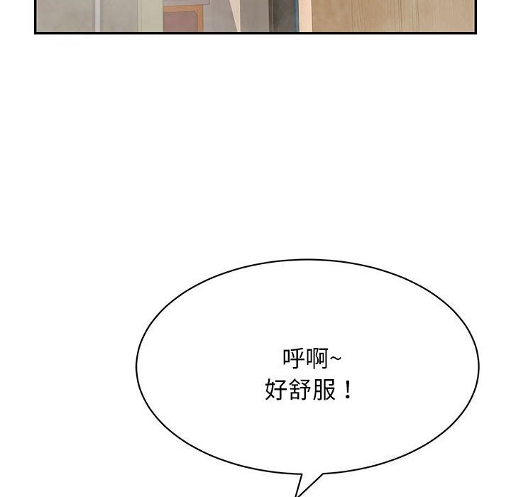 194P - 再爱我一次